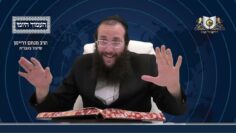 העמוד היומי מסכת יומא דף נו עמוד ב