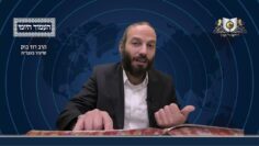 העמוד היומי מסכת יומא דף נז עמוד ב