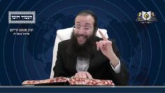 העמוד היומי מסכת יומא דף נט עמוד א