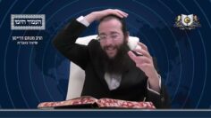 העמוד היומי מסכת יומא דף נט עמוד ב