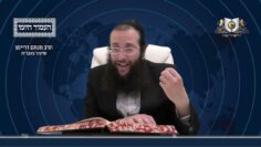 העמוד היומי מסכת יומא דף סא עמוד א