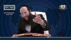 העמוד היומי מסכת יומא דף סא עמוד ב