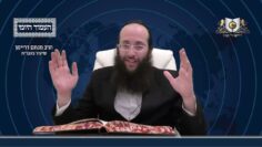 העמוד היומי מסכת יומא דף סו עמוד א