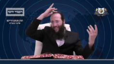 העמוד היומי מסכת יומא דף סו עמוד ב