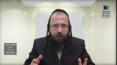 הדף היומי מסכת חולין דף קלח