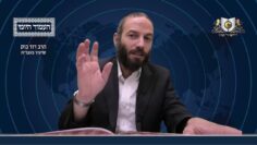 העמוד היומי מסכת יומא דף סג עמוד א