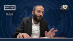 העמוד היומי מסכת יומא דף סה עמוד ב