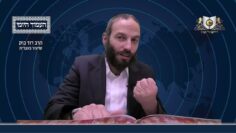 העמוד היומי מסכת יומא דף סו עמוד ב