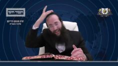 העמוד היומי מסכת יומא דף סט עמוד א