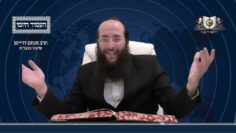 העמוד היומי מסכת יומא דף סט עמוד ב