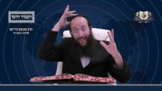 העמוד היומי מסכת יומא דף עד עמוד ב