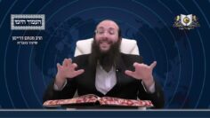 העמוד היומי מסכת יומא דף עז עמוד ב