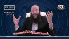 העמוד היומי מסכת יומא דף עט עמוד א