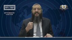 העמוד היומי מסכת סוכה דף ג עמוד א