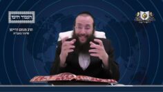 העמוד היומי מסכת סוכה דף ד עמוד ב
