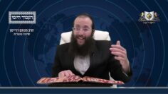 העמוד היומי מסכת סוכה דף ג עמוד ב