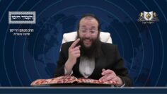 העמוד היומי מסכת סוכה דף ג עמוד א