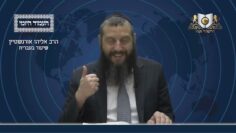 העמוד היומי מסכת סוכה דף ג עמוד א