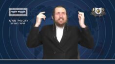 העמוד היומי מסכת סוכה דף ה עמוד א