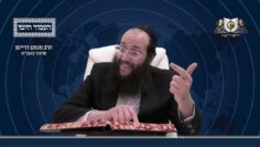 העמוד היומי מסכת יומא דף עד עמוד א