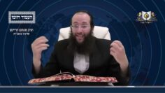 העמוד היומי מסכת יומא דף פא עמוד א
