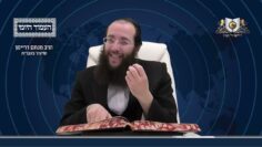 העמוד היומי מסכת יומא דף פא עמוד ב