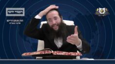 העמוד היומי מסכת יומא דף פג עמוד א