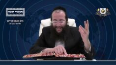 העמוד היומי מסכת יומא דף פה עמוד א