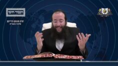 העמוד היומי מסכת יומא דף פו עמוד א