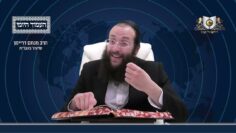 העמוד היומי מסכת יומא דף פו עמוד ב