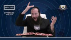 העמוד היומי מסכת יומא דף פז עמוד ב
