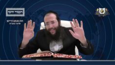 העמוד היומי מסכת יומא דף פח עמוד א