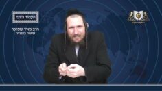 העמוד היומי מסכת סוכה דף ג עמוד א