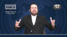 העמוד היומי מסכת סוכה דף ג עמוד ב