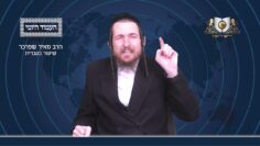 העמוד היומי מסכת סוכה דף ד עמוד ב