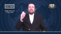 העמוד היומי מסכת סוכה דף ו עמוד א