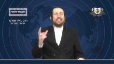 העמוד היומי מסכת סוכה דף ו עמוד ב