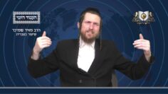העמוד היומי מסכת סוכה דף ט עמוד ב