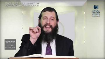 הדף היומי מסכת חולין דף קכד