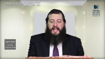 הדף היומי מסכת חולין דף קיג