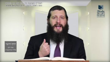 הדף היומי מסכת חולין דף קכז