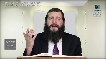 הדף היומי מסכת חולין דף קכח