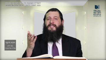 הדף היומי מסכת חולין דף קכט