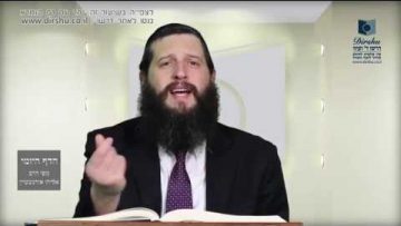 הדף היומי מסכת חולין דף קכו