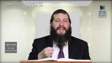 הדף היומי מסכת חולין דף קכב