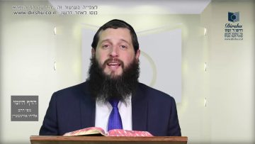 הדף היומי מסכת בכורות דף ט