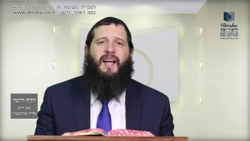 הדף היומי מסכת בכורות דף ז