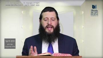הדף היומי מסכת בכורות דף ו