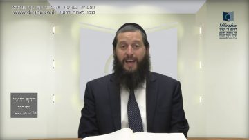 הדף היומי מסכת בכורות דף טו