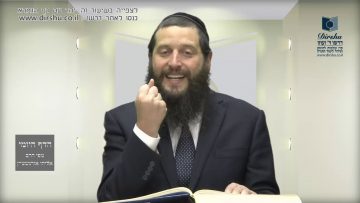 הדף היומי מסכת בכורות דף כג